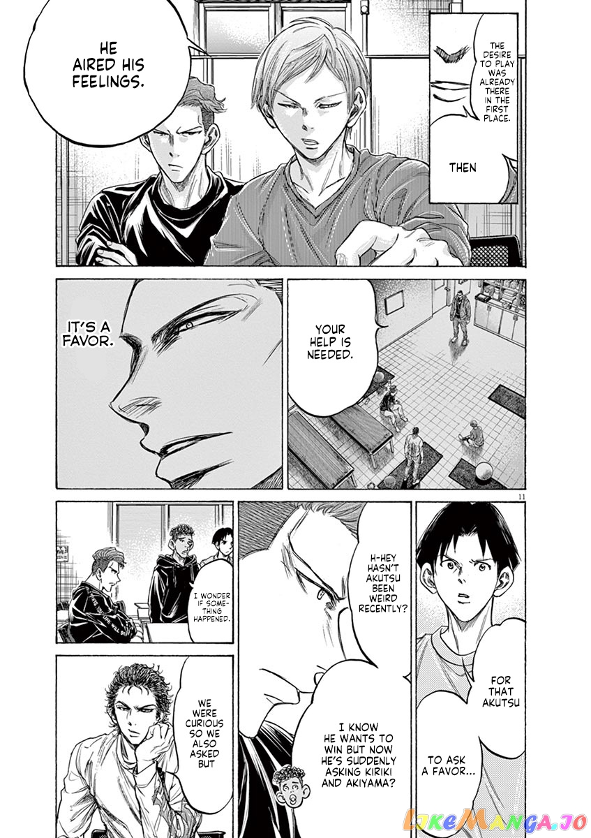 Ao Ashi, Chapter 231 image 11